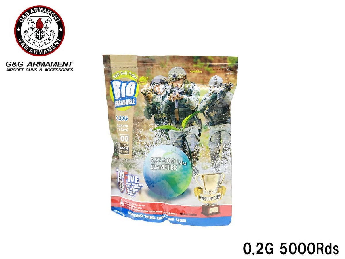 H9009DE20 G&G バイオBB弾 0.2g 1KG ダークアース 5000発入拍卖