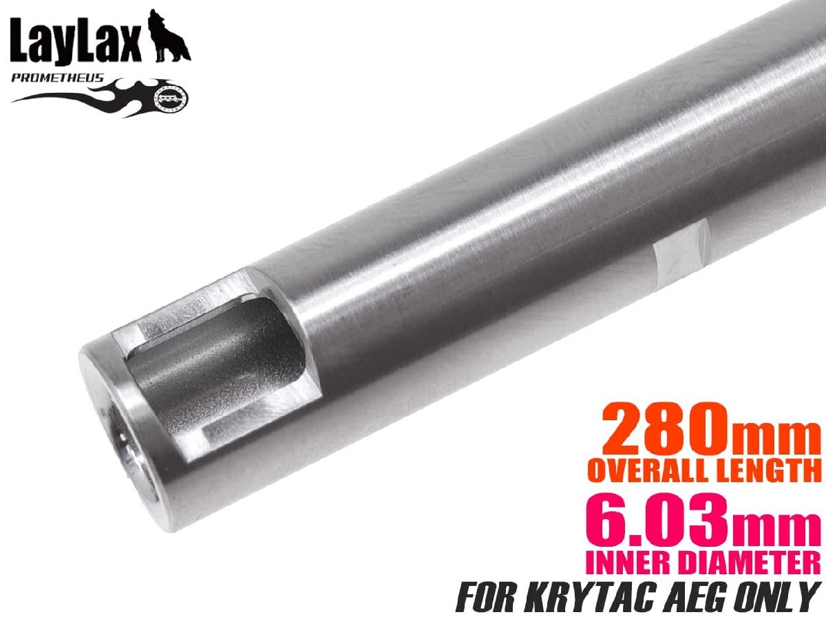 H9861EG280 LayLax PROMETHEUS EGバレル(Φ6.03mm インナーバレル) 280mm KRYTAC 電動ガン専用拍卖