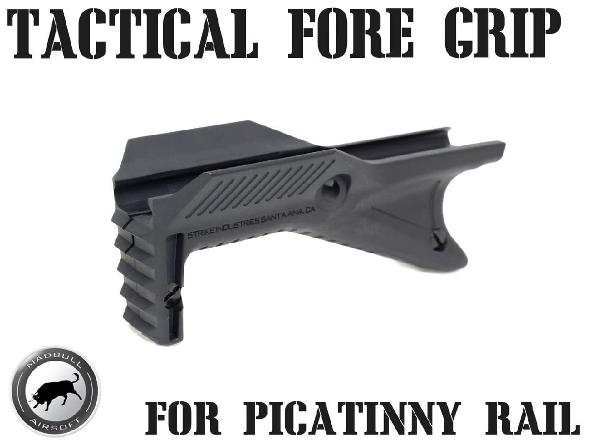 MAD-SI-005 MADBULL SI COBRA タクティカル・フォア・グリップ ブラック拍卖