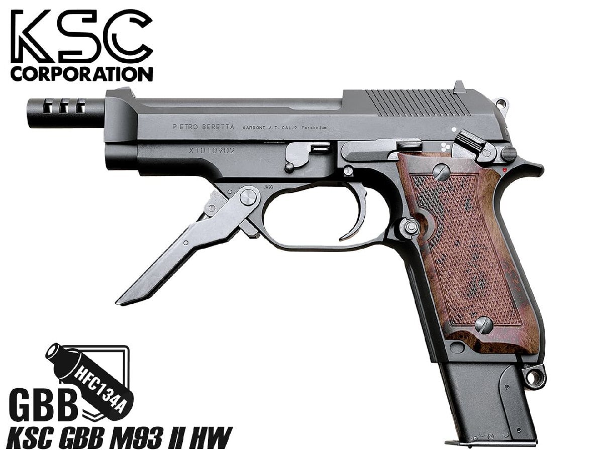 H9611B KSC ガスブローバックハンドガン M93R-2 ヘビーウェイト/システム7拍卖