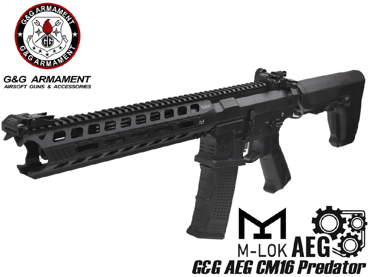 GG-CM16-PRD001 G&G CM16 Predator M-LOK 電動ガン本体拍卖