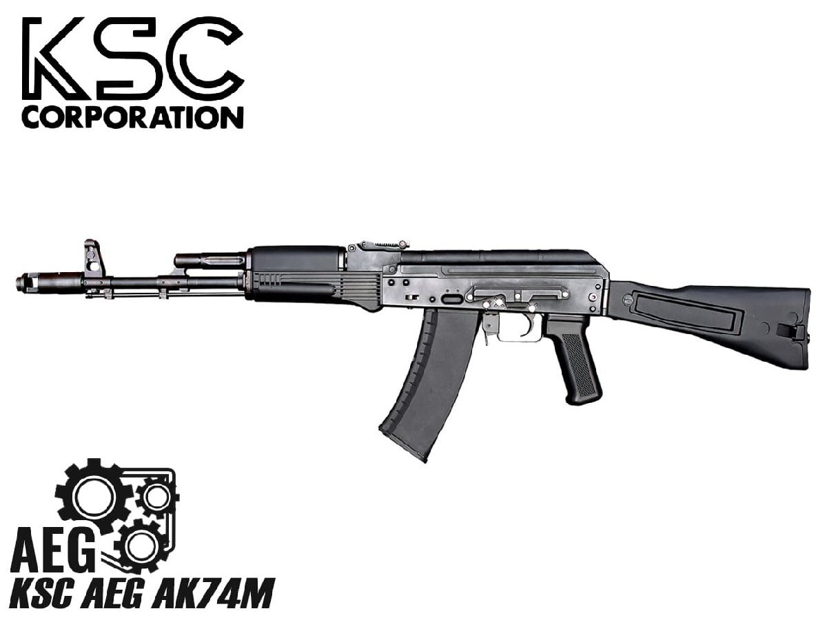 H9609BAK74TEG KSC 電動ガン AK74M TEG拍卖