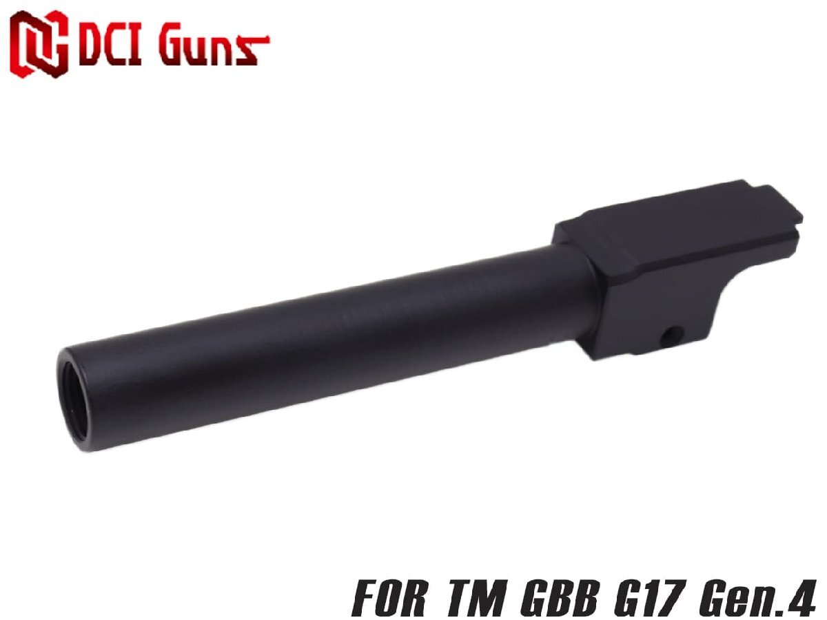 DCI-GBOB-001B DCI Guns 11mm正ネジ メタルアウターバレル ブラック 東京マルイ G17 Gen.4専用拍卖