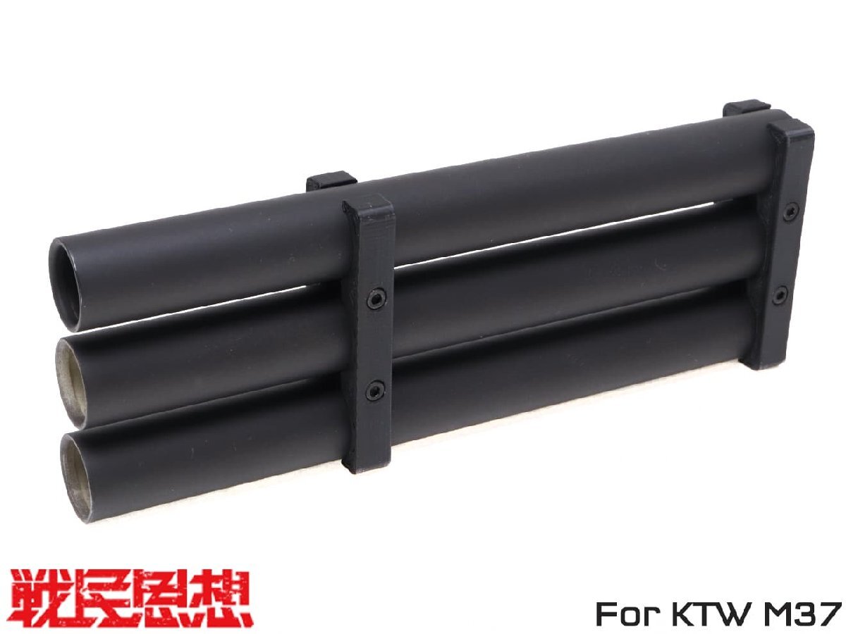 SMS-IS-0009 戦民思想 イサカマガジンキャリアVer.2 トリプルスペック つや消し黒拍卖