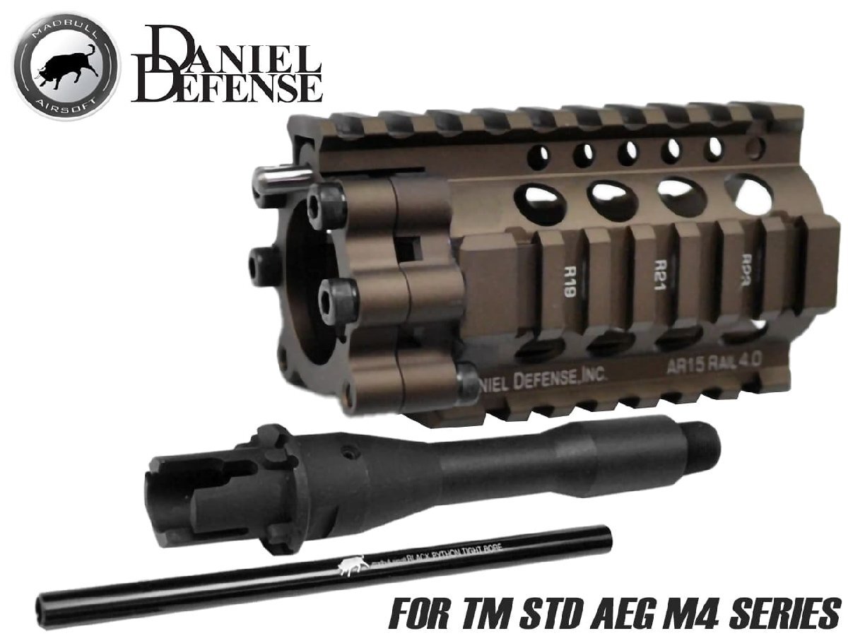 MAD-DD-009 MADBULL AIRSOFT DANIEL DEFENSE AR15 Lite RAS/Kit 4 inch拍卖