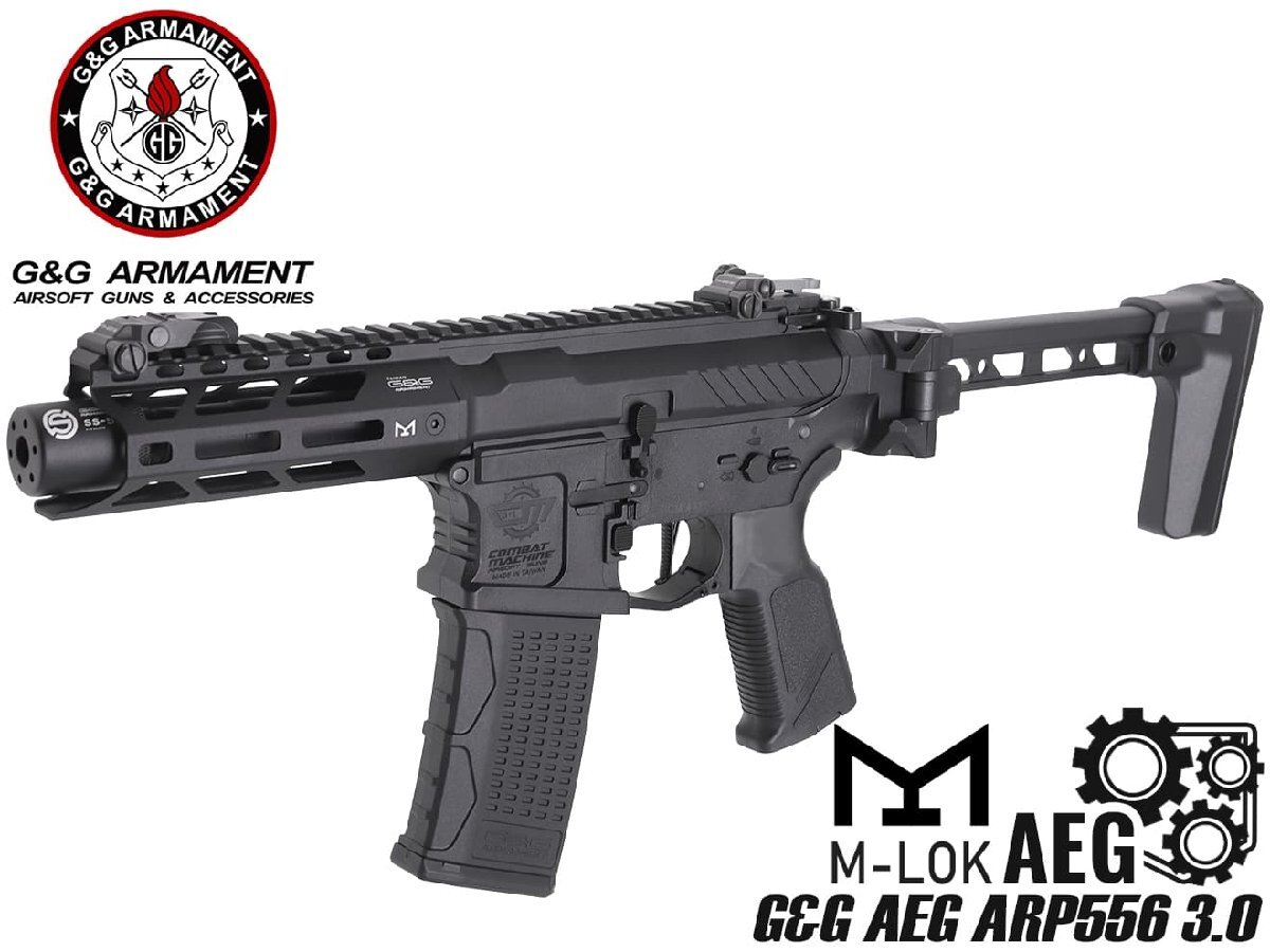 GG-ARP556-002 G&G ARP-556 3.0本体拍卖