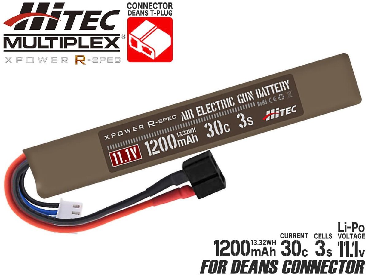 HMJ-BAT-007 ハイテック Li-Po 11.1V 1200mAh 30C 3S(ディーンズ)拍卖