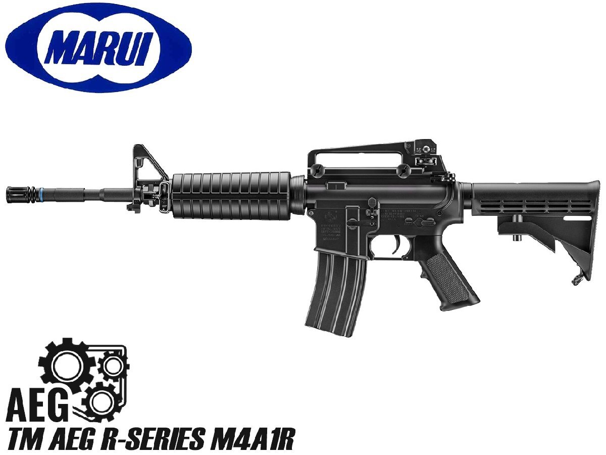 H9257B 東京マルイ 電動ガン Rシリーズ M4A1R拍卖