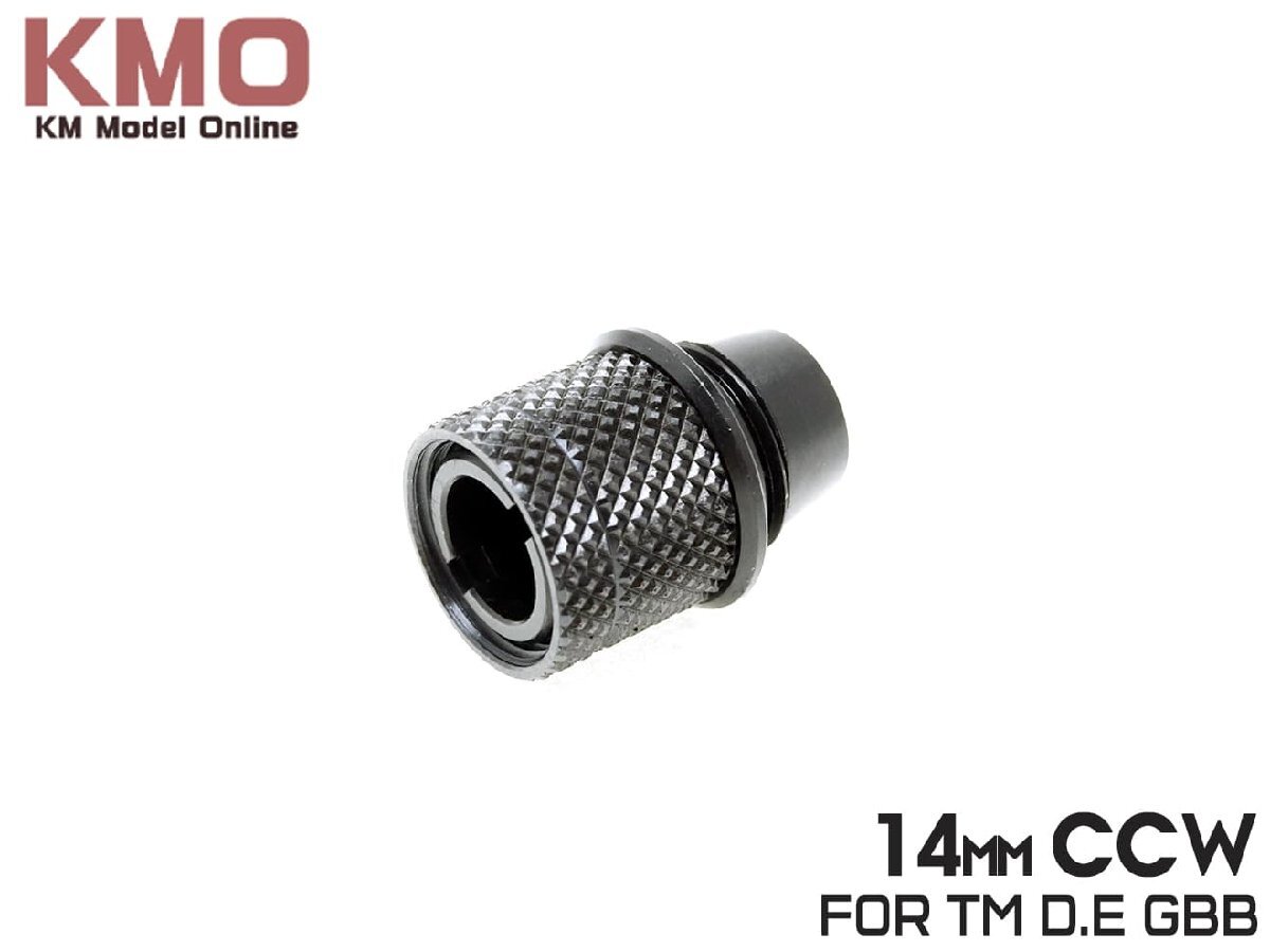 H9534BDER KM企画 東京マルイ デザートイーグル対応 サイレンサーアダプター 14mm逆ネジ拍卖