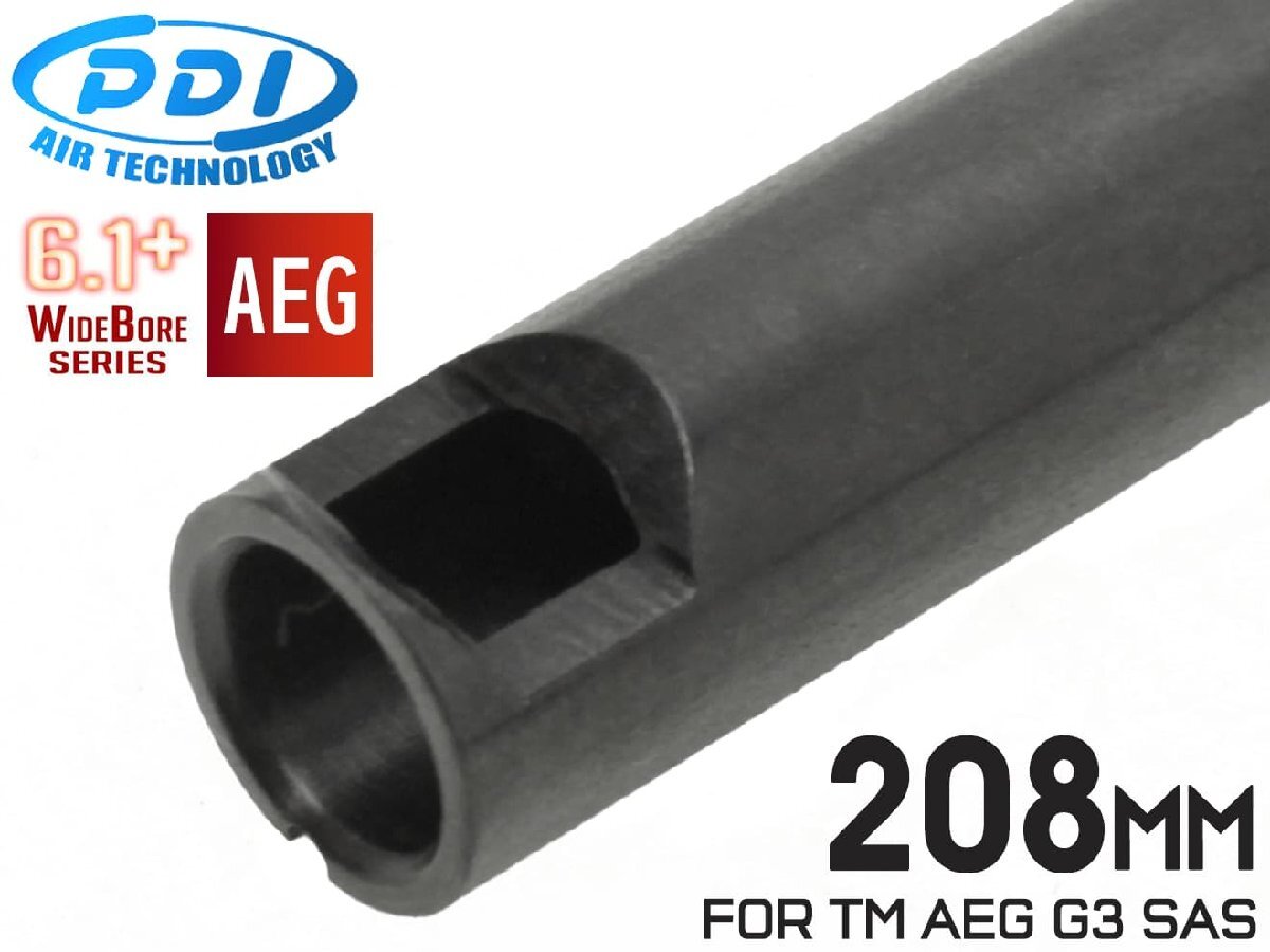 PD-AE-059 PDI WIDEBOREシリーズ 6.1+ AEG ルーズ インナーバレル(6.1±0.007mm) 208mm マルイ G3 SAS/G3 SAS HC拍卖