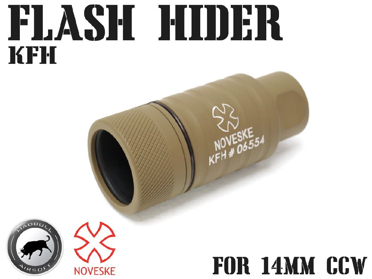 MAD-NV-002 MADBULL Noveske KFH フラッシュハイダー TAN 14mm CCW拍卖