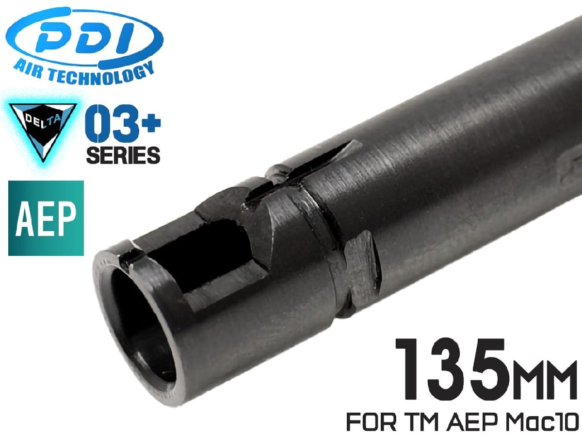 PD-AE-051 PDI DELTAシリーズ 03+ AEP 精密インナーバレル(6.03±0.007) 135mm マルイ 電動 Mac10拍卖