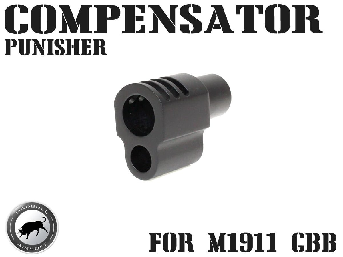 MAD-MA-003 MADBULL Punisher アルミコンペンセイター M1911用 ブラック拍卖