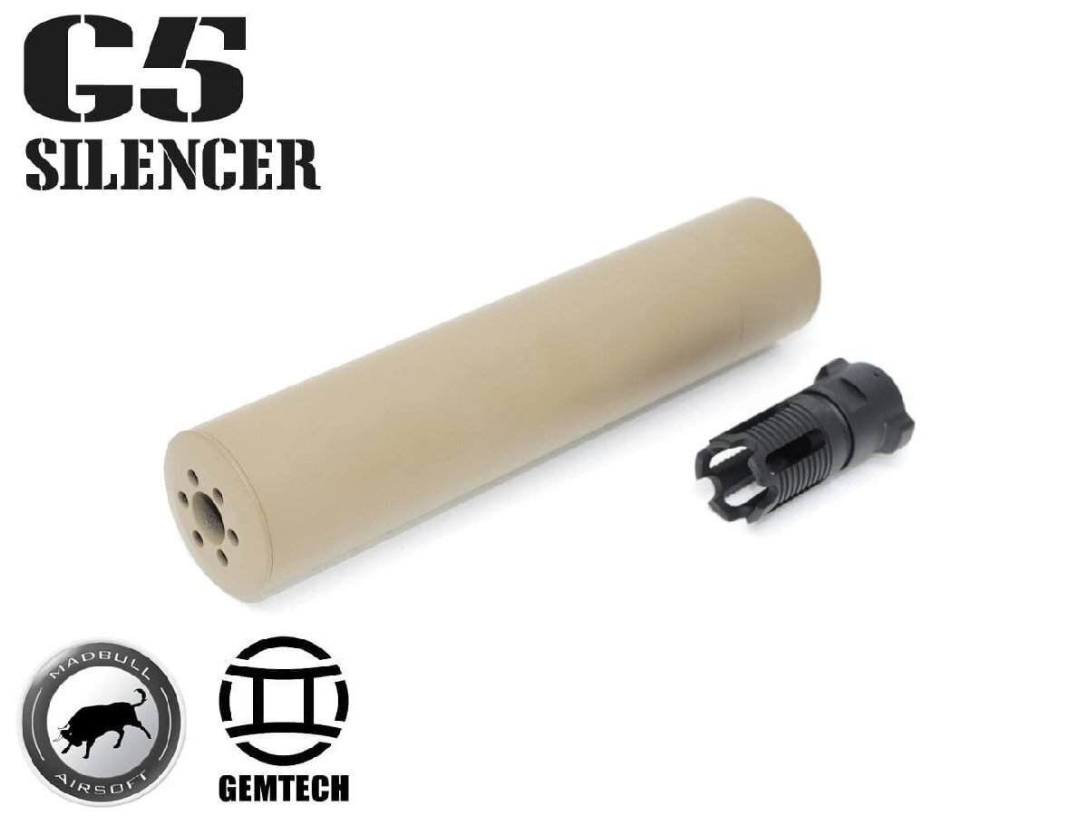 MAD-GM-001 MADBULL GEMTECH G5 サイレンサー TAN 14mm逆ネジ拍卖