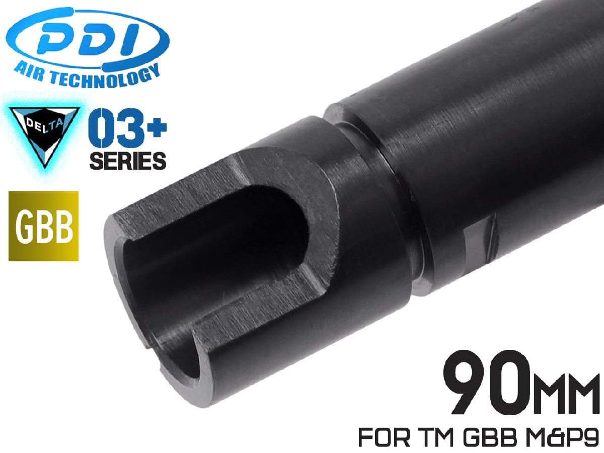 PD-GB-030 PDI DELTAシリーズ 03+ GBB 精密インナーバレル(6.03±0.007) 90mm マルイ M&P9拍卖