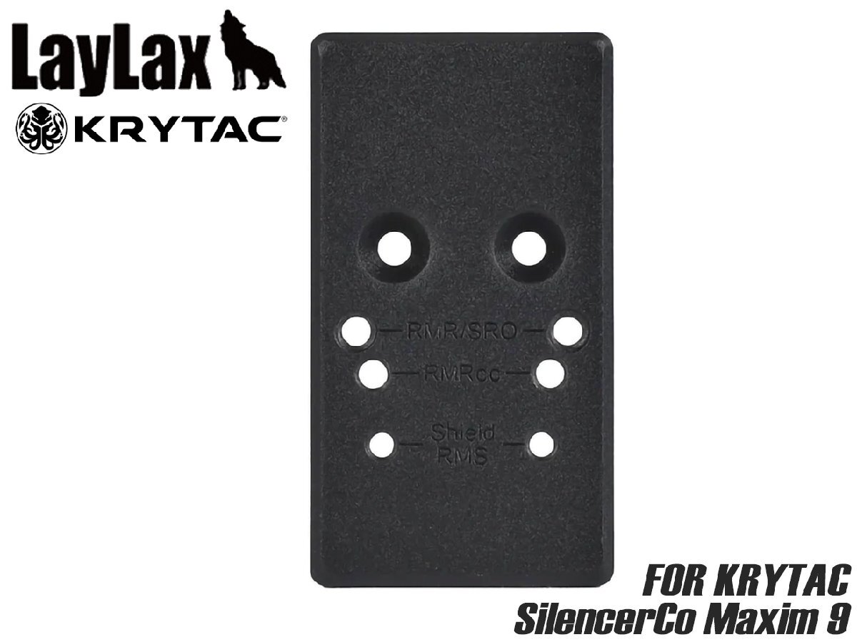 KA262-79A KRYTAC SilencerCo Maxim9 マウントプレート Trijicon RMR対応拍卖