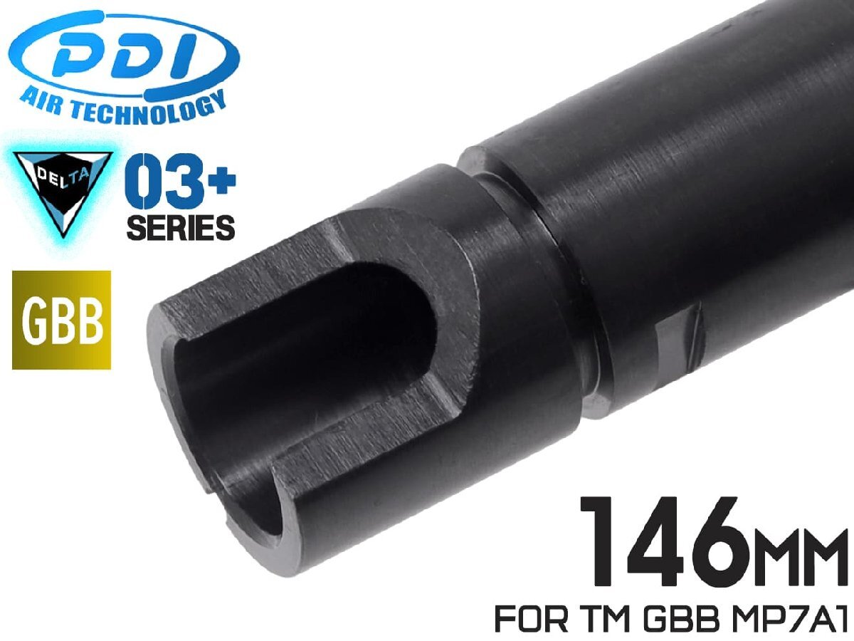PD-GB-035 PDI DELTAシリーズ 03+ GBB 精密インナーバレル(6.03±0.007) 146mm マルイ MP7A1(GBB)拍卖
