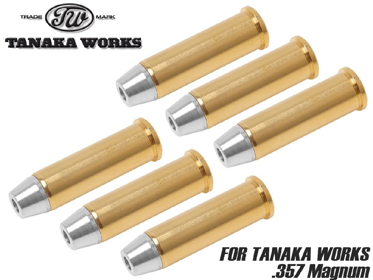TNK-357-MG-CART6 タナカワークス モデルガン .357 Magnum カートリッジ 6発セット拍卖