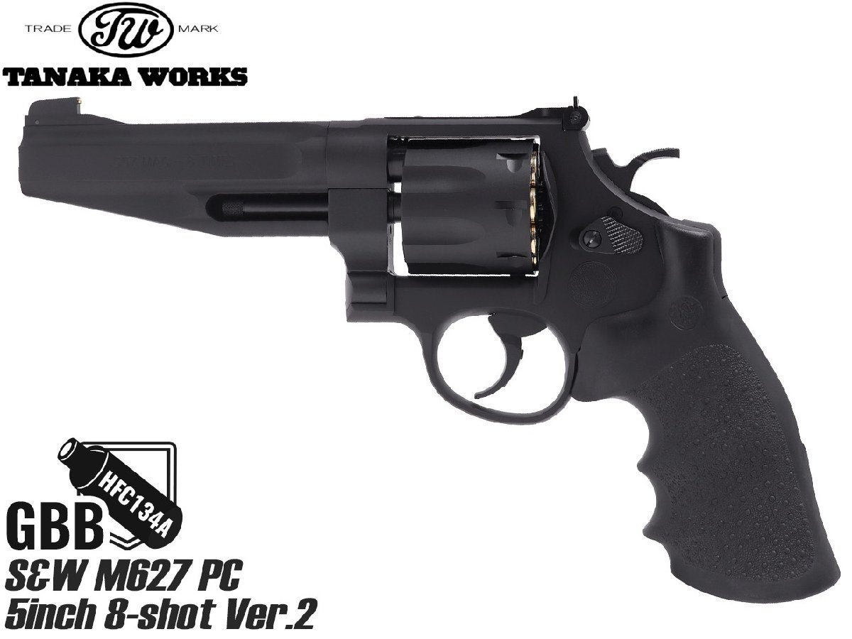 TNK-M627PC5BK2 タナカワークス ガスガン M627 Performance Center 8-shot 5inch ペガサスVer.2拍卖