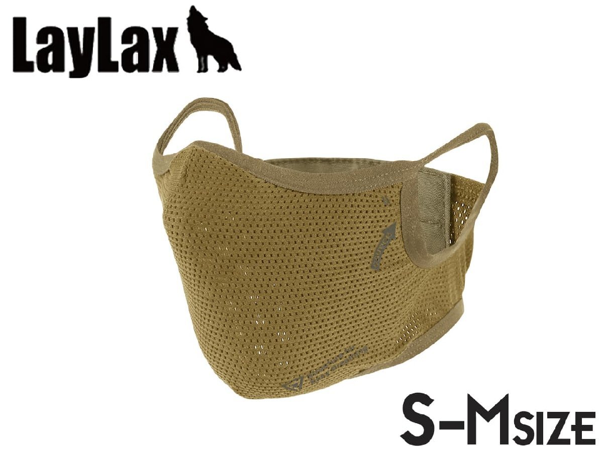 H9929T-S LayLax イージーブレスフェイスガード Battle Style TAN S-Mサイズ拍卖