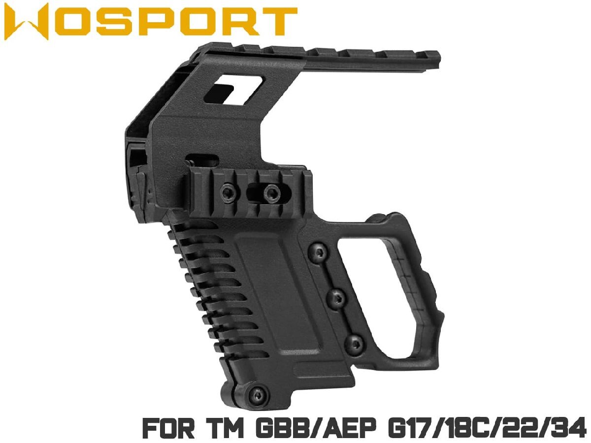 WO-GBE-002B WoSporT ローディング グリップボディキット & レールマウント for GLOCK拍卖