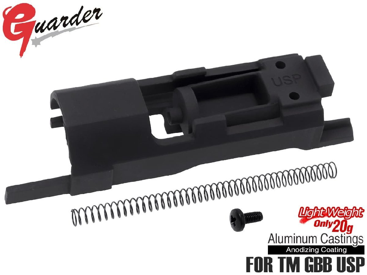 USP-08(A) GUARDER ライトウェイト アルミノズルハウジング for マルイ GBB USP拍卖