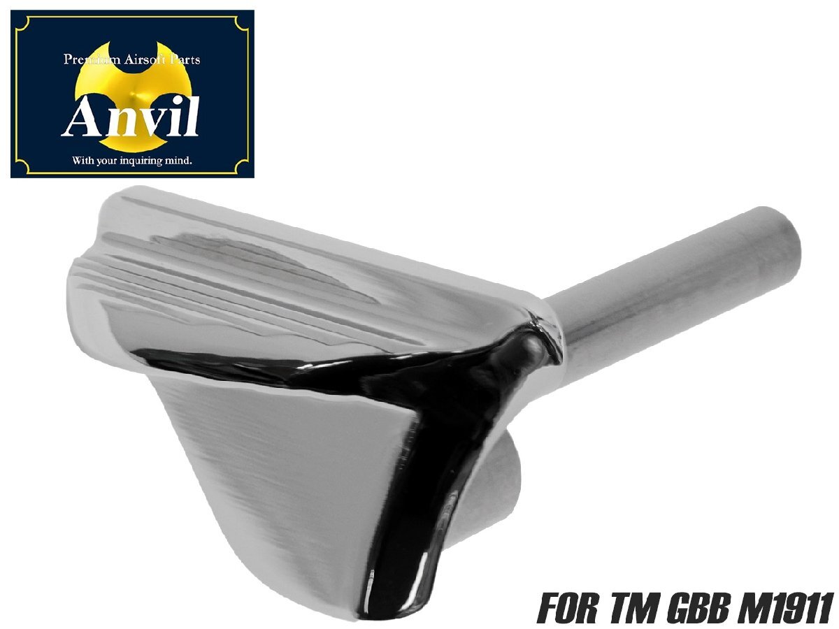 TM-GMP-E04-SS ANVIL マルイM1911?サムセフティー -S'70- ステンレスシルバー拍卖