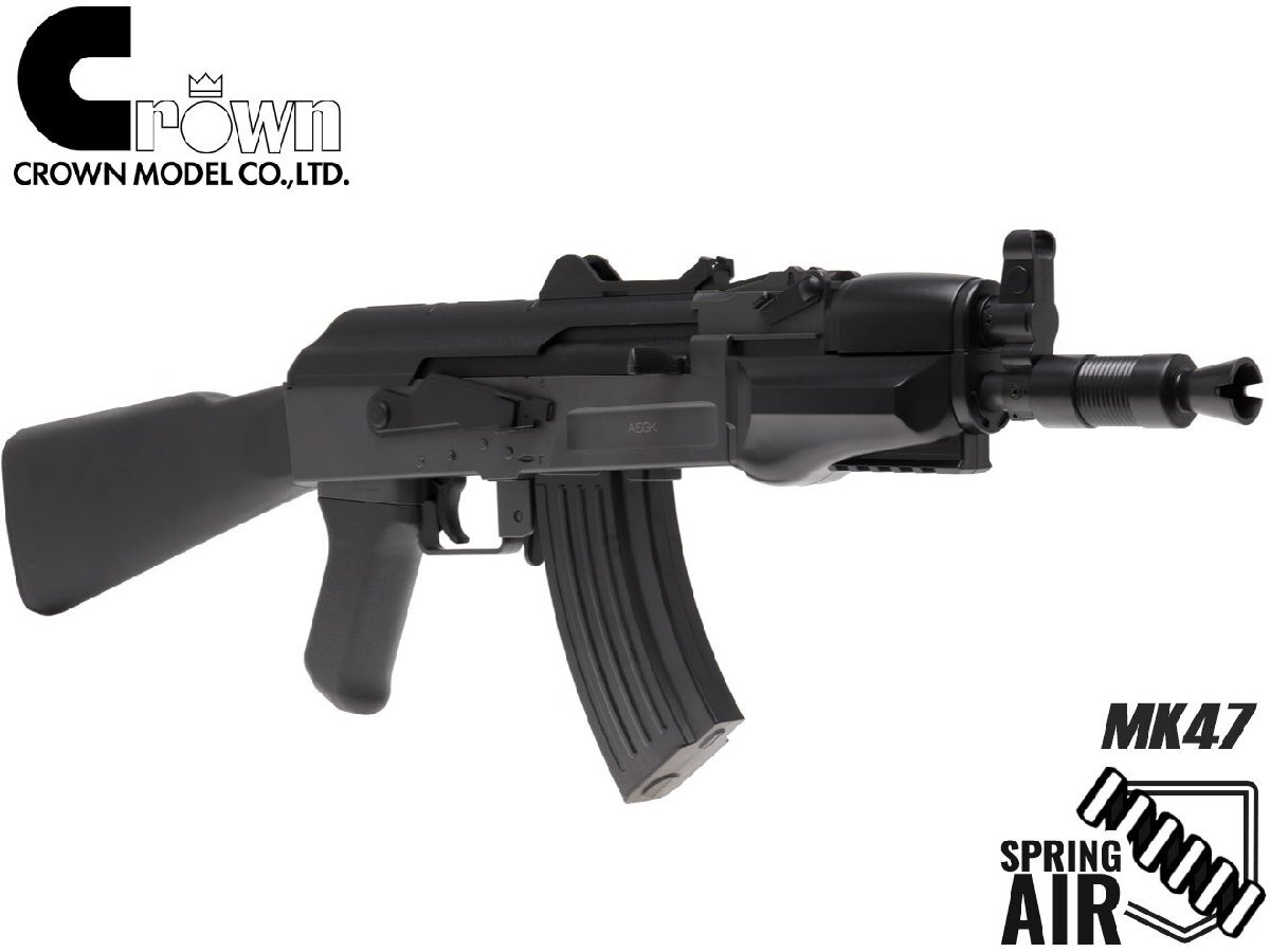 CRW-AC-005 クラウンモデル エアーコッキング アサルトライフル MK47 10才以上拍卖