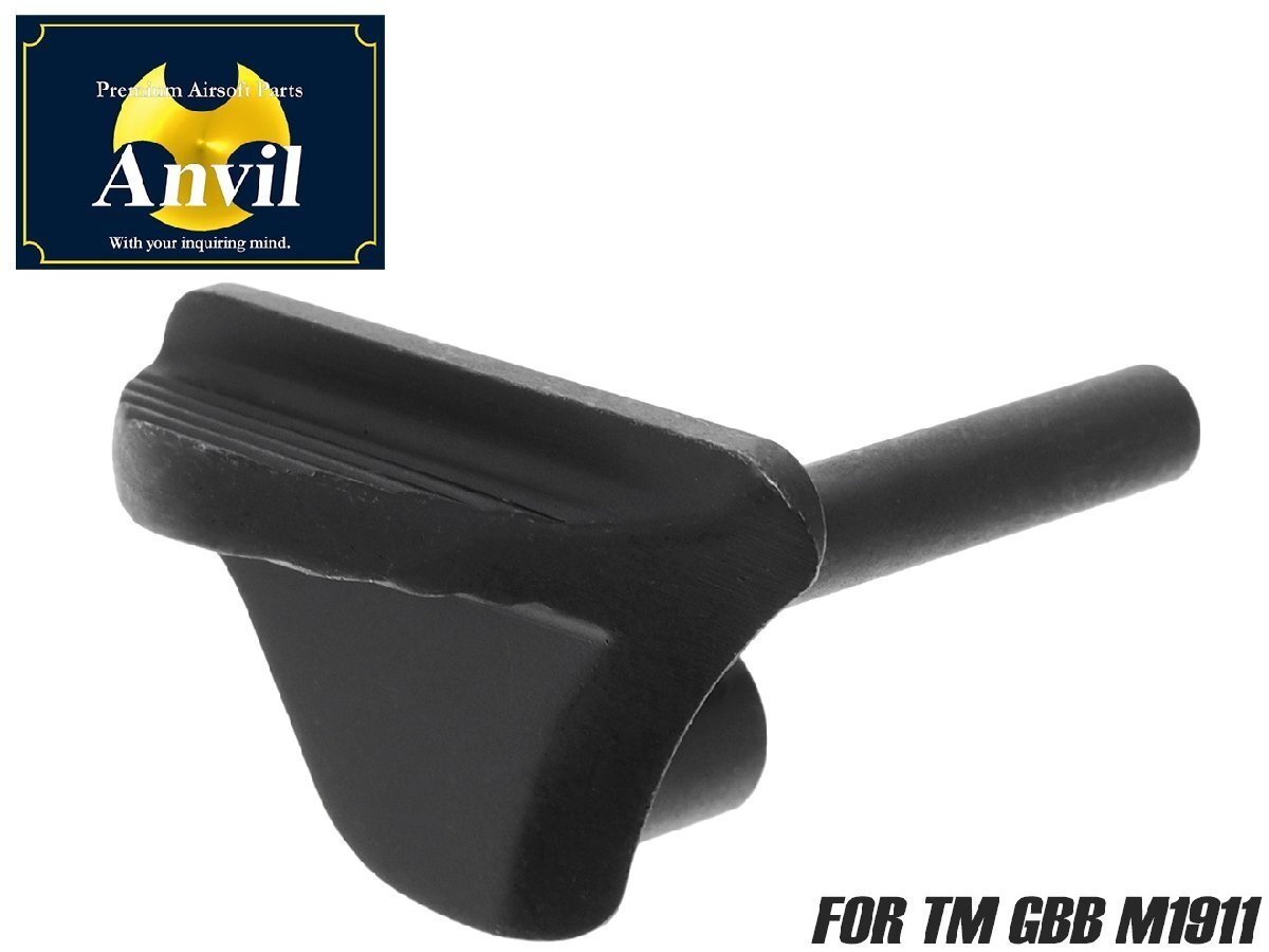 TM-GMP-E04-SB ANVIL マルイM1911?サムセフティー -S'70- スティールブラック拍卖