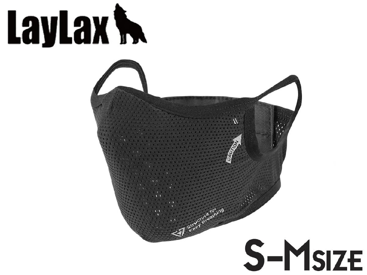 H9929B-S LayLax イージーブレスフェイスガード Battle Style BK S-Mサイズ拍卖