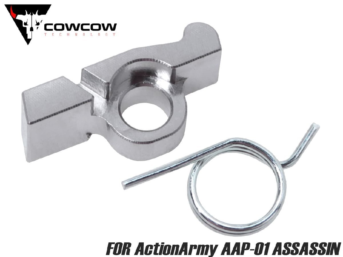 COW-AAP-HM006 COWCOW TECHNOLOGY ステンレスCNC フルオートシアー w/ 200% スプリング for ActionArmy AAP-01拍卖