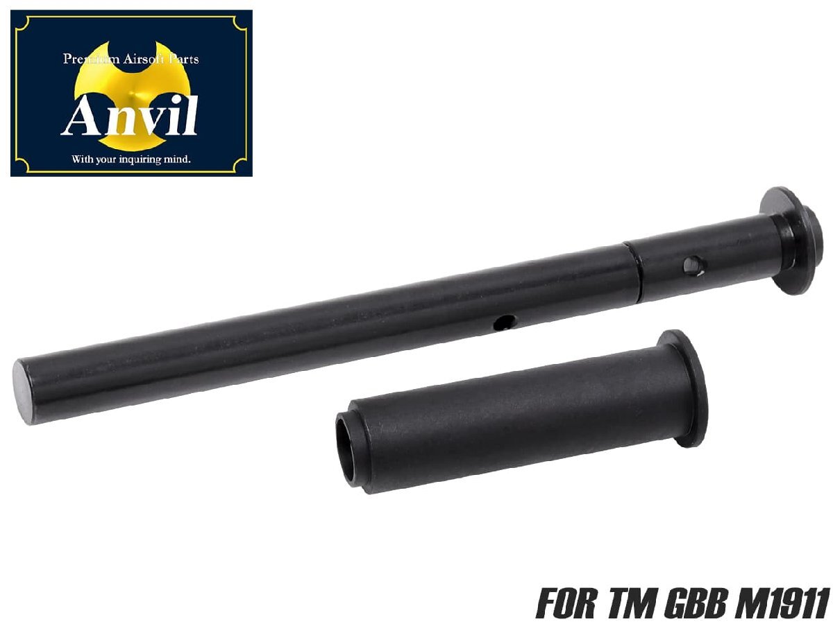 TM-GMP-D03-SB Anvil スチールCNC リコイルプラグ+ロングリコイルガイドセット ブッシング対応Ver M1911拍卖