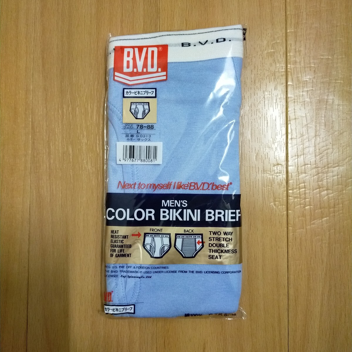 BVD カラービキニブリーフ Lサイズ 色:サックス拍卖