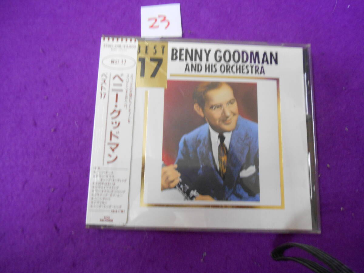 23CD! ベスト17/ベニーグッドマン拍卖