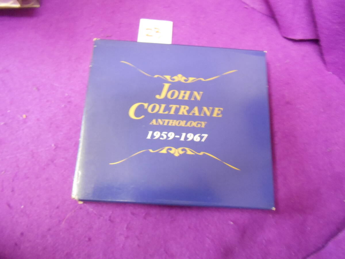 23 CD! ジョン・コルトレーン アンソロジー 1959‐1967拍卖
