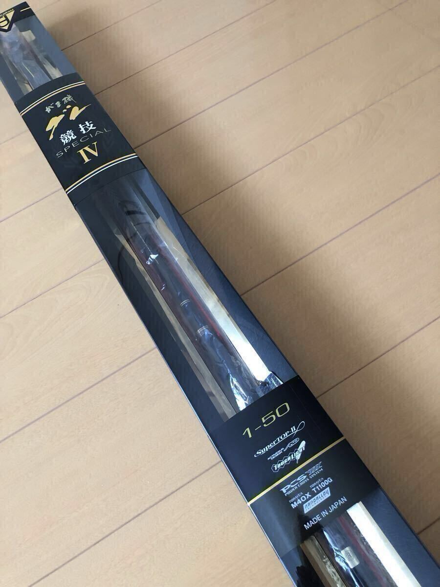 がまかつ がま磯 競技Ⅳ 1-50 美品拍卖