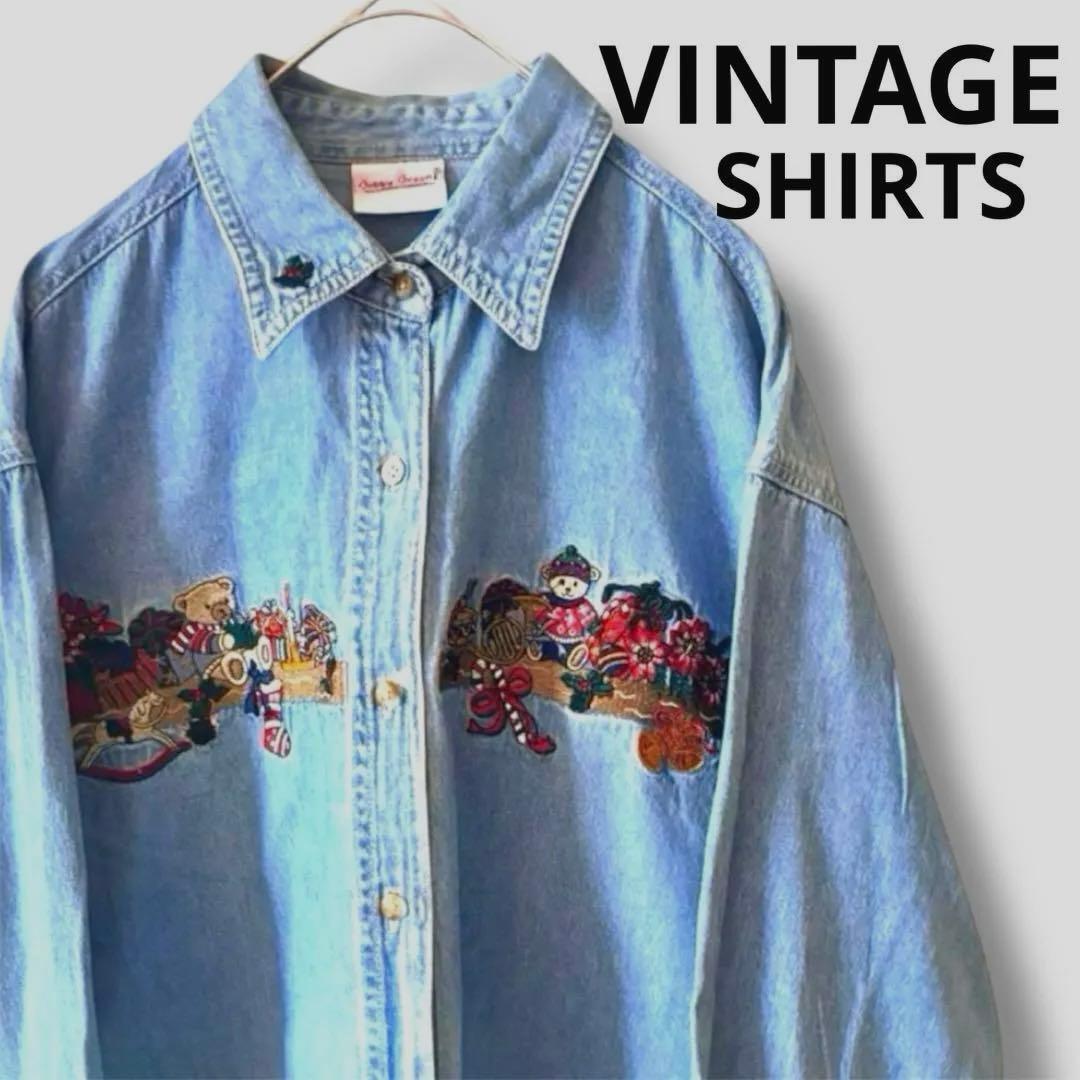 デニムシャツ シャツ デニム ジーンズ 古着 ビンテージ 刺繍 テディベア vintage ヴィンテージ トップス 長袖 拍卖