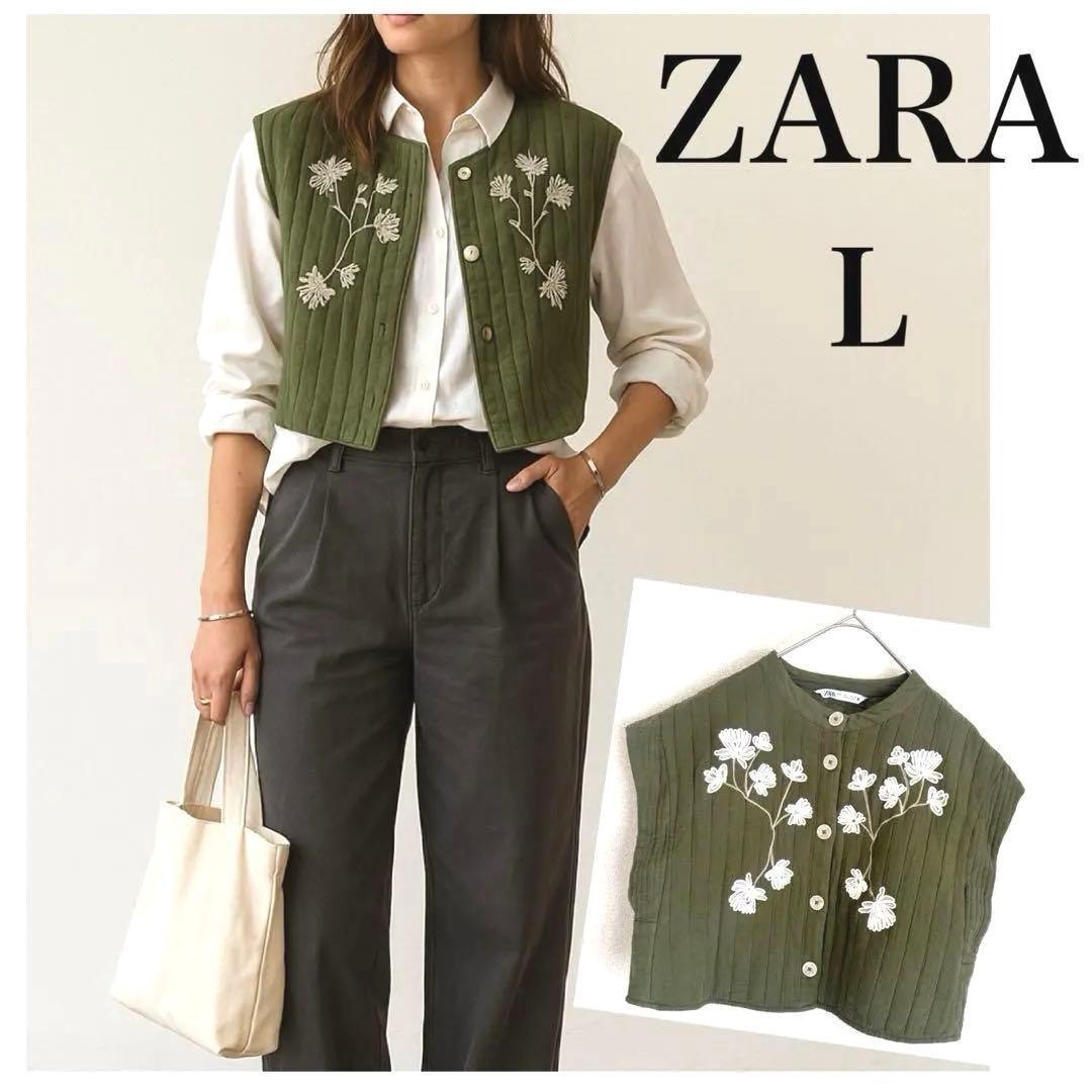 ZARA ザラ ベスト トップス 花 刺繍 レイヤード カーキ L アウター オリーブ 羽織 厚手 レディース レイヤード ジレ 重ね着拍卖