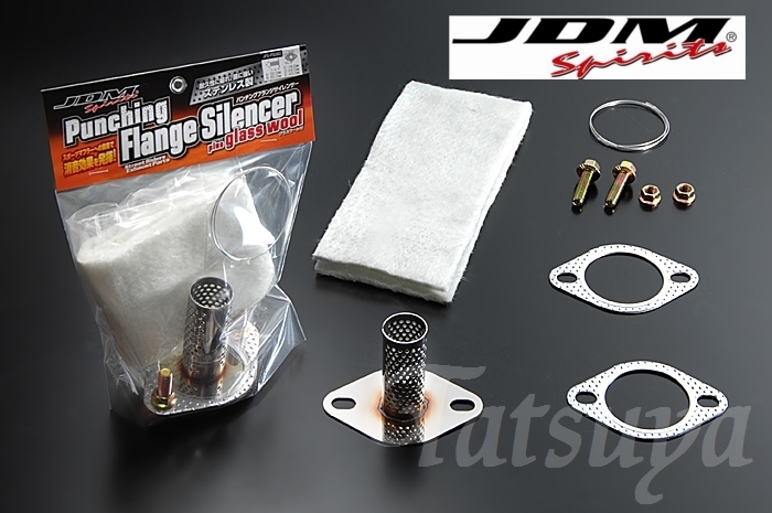 JDM ステンレス パンチングフランジサイレンサー 汎用 50~60パイ グラスウール付拍卖