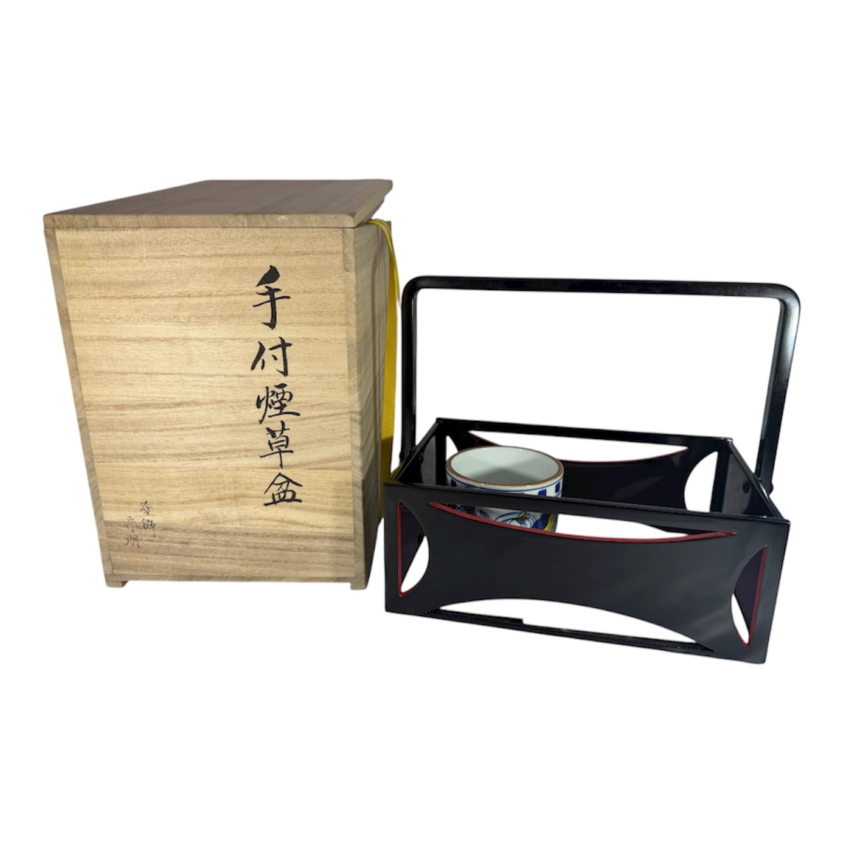 10Wk/2-6 塗師:助田宗明 作 即中斎好 糸巻莨盆 手付 煙草盆 茶道具 共箱拍卖