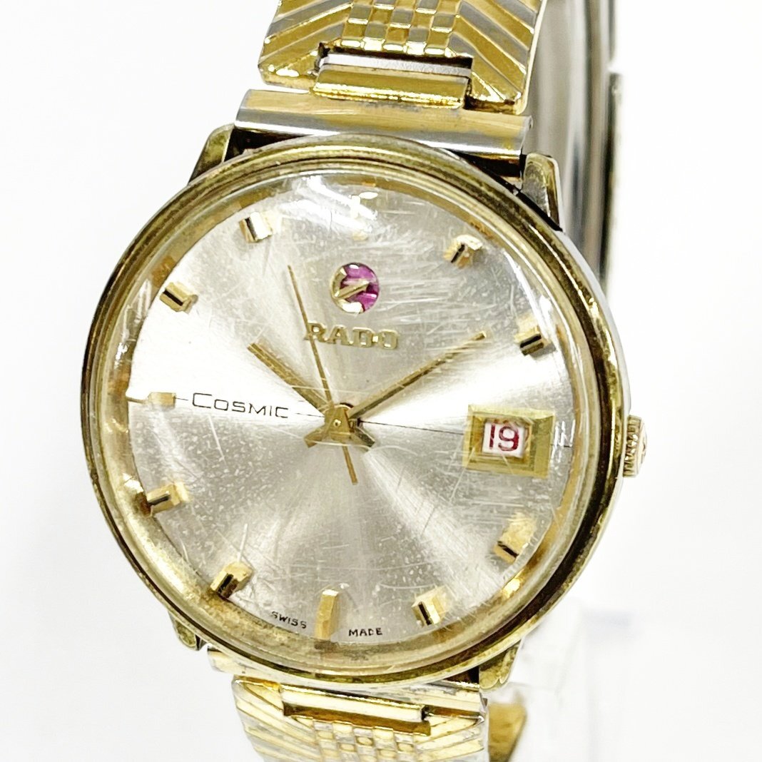 【1円スタート】【訳あり品】RADO ラドー COSMIC コスミック GP×SS シルバー系文字盤 自動巻き メンズ腕時計 510717拍卖