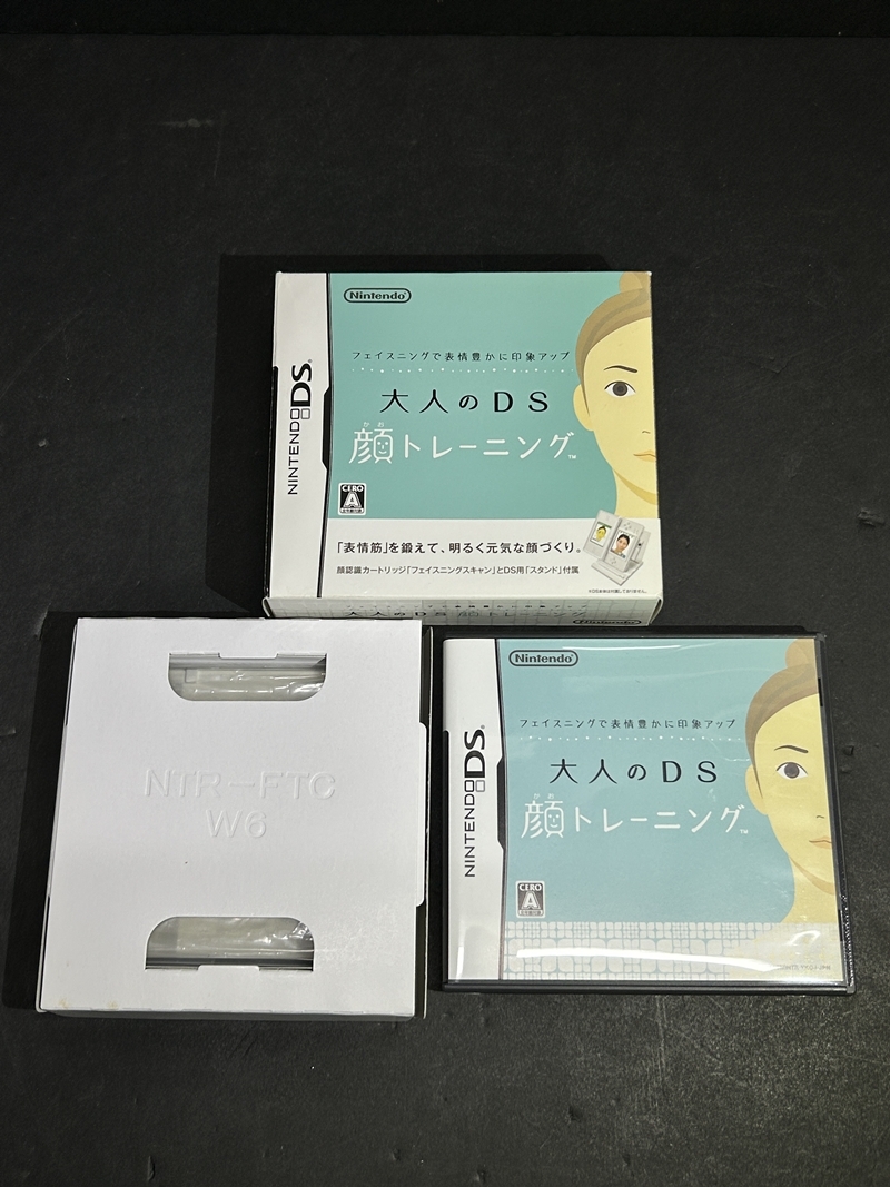 ● コレクター必見 大人のDS 顔トレーニング NINTENDO DS ソフト 任天堂 ゲーム コレクション Zr600拍卖