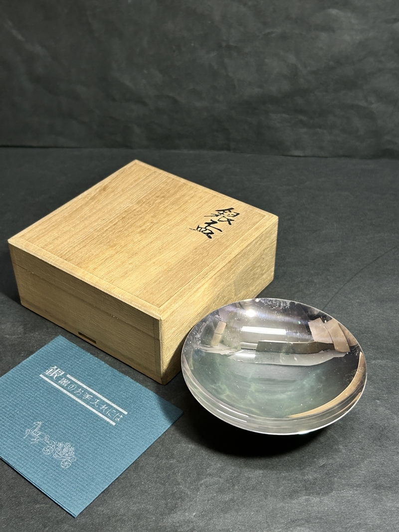 ● コレクター必見 純銀 銀盃 重さ約68.2g 盃 酒器 銀製 銀細工 SILVER シルバー 金属工芸 共箱 Zr687拍卖
