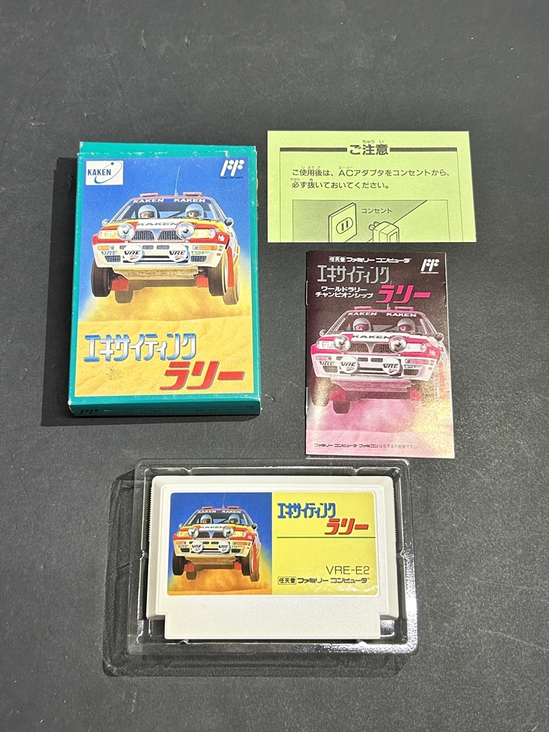 ● コレクター必見 当時物 ファミコン カセット エキサイティング ラリー 取説 元箱 ファミリーコンピュータ 任天堂 コレクション Zr732拍卖