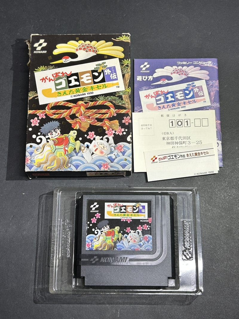 ● コレクター必見 当時物 ファミコン カセット がんばれ ゴエモン 外伝 きえた黄金キセル 取説 元箱 ファミリーコンピュータ 任天堂 Zr736拍卖