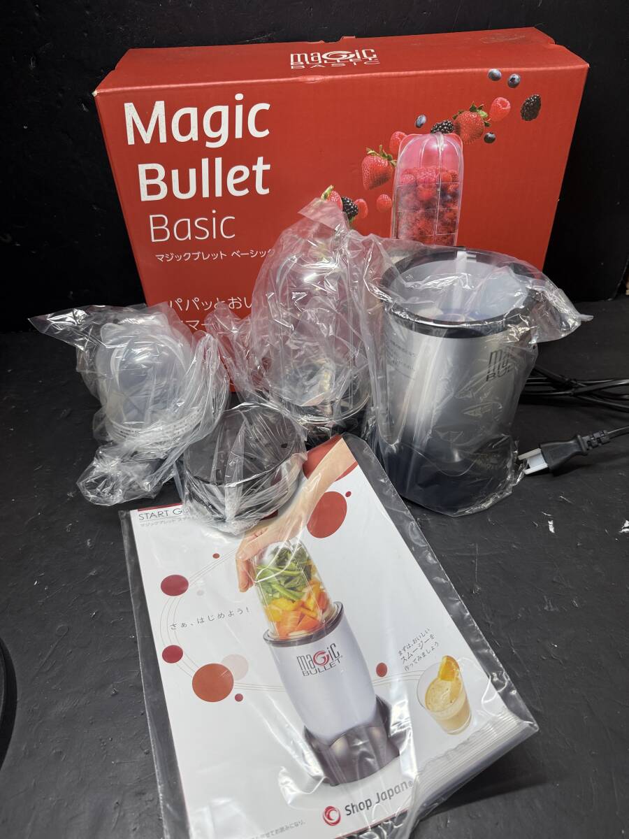 ★格安出品 未使用品 マジックブレット ベーシック ブレンダー 1台7役 フードプロセッサー ミキサー キッチン 調理器具 電動 箱付 Se238拍卖