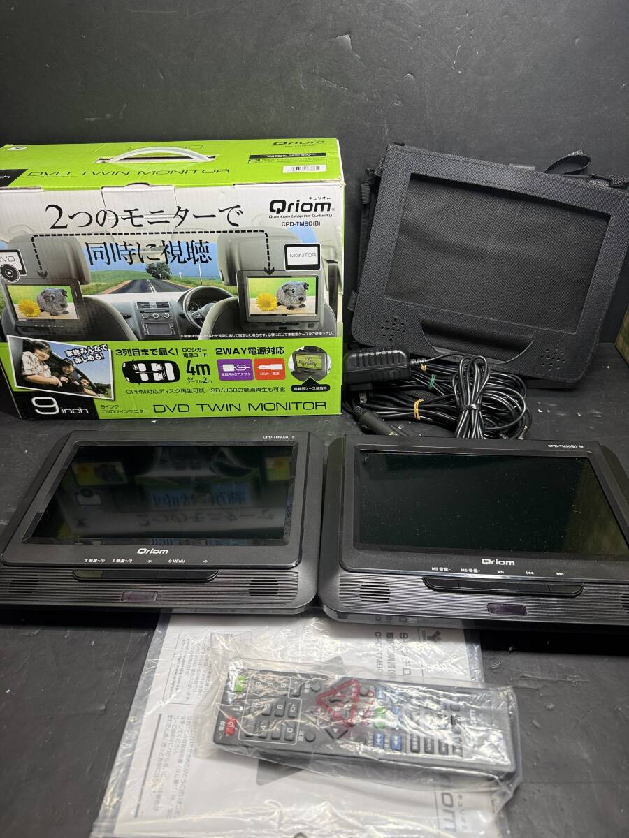 ★コレクター必見 YAMAZEN Qriom キュリオム DVD TWIN MOTION 通電可 DCカー電源 家庭用ACアダプタ 箱付き Se283拍卖