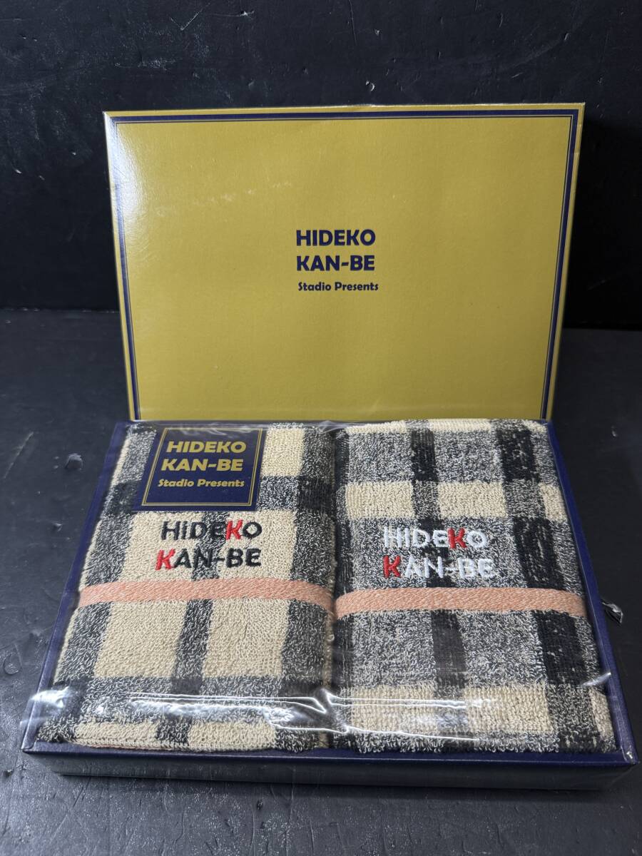 ★コレクター必見 未使用品 HIDEKO KAN-BE タオルセット チェック柄 家庭用品 生活用品 現状品 Se365拍卖