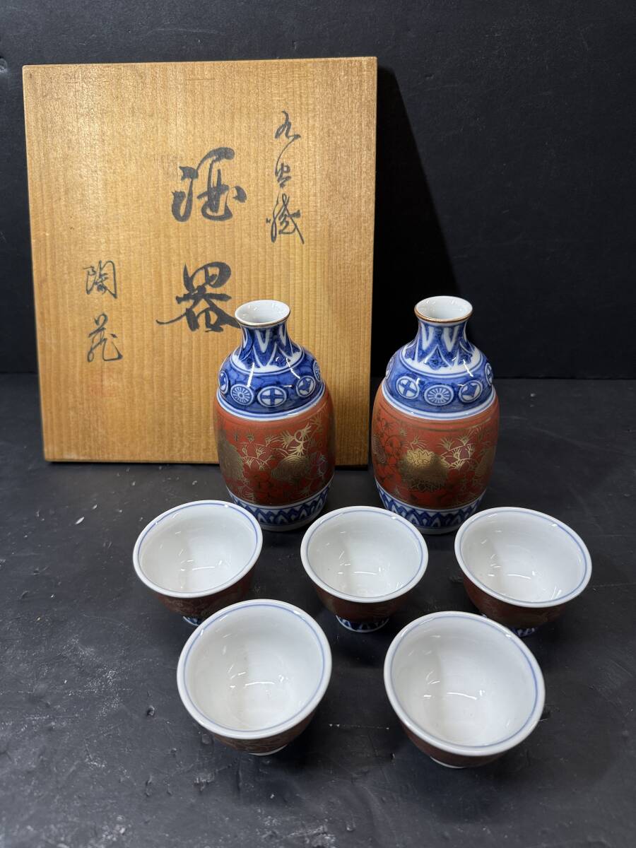 ★コレクター必見 九谷焼 永楽 酒器 御猪口 五客 徳利 二客 和食器 色絵 赤濃地紋 古美術 コレクション Se438拍卖