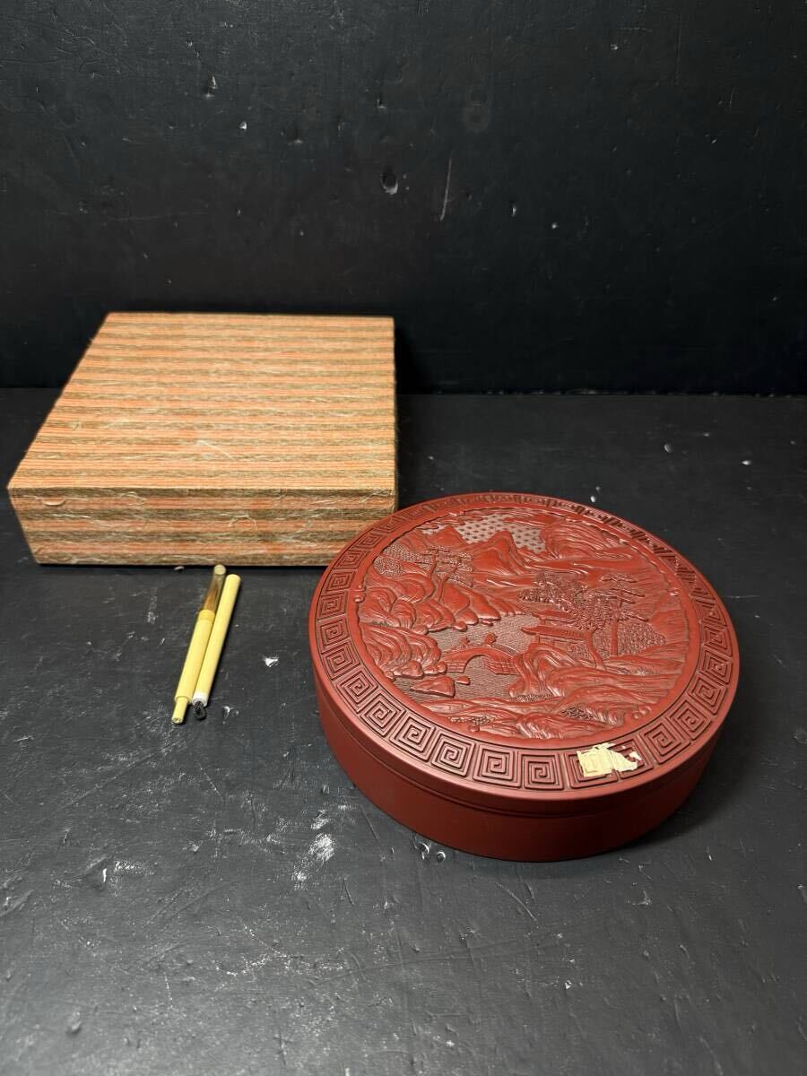 ★コレクター必見 ビンテージ 堆朱 円形 書道具箱 硯箱 硯 墨 筆付 道具箱 小物入れ 置物 工芸品コレクション Se473拍卖